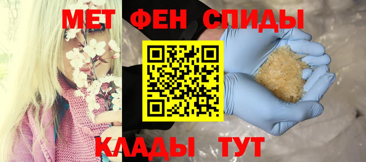 MDMA  Марихуана  Cocaine  Вход с VPN  НБОМе  Ставрополь  ГАШИШ  Меф МЯУ МЯУ   МЕТАМФЕТАМИН 