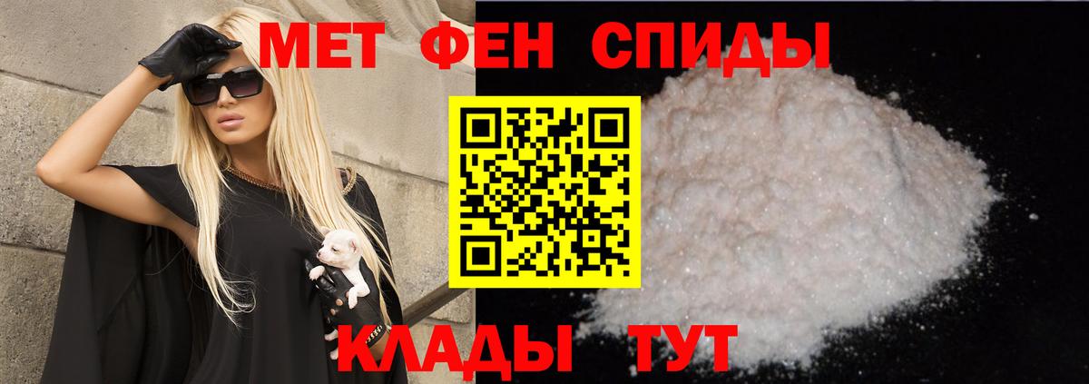 Amphetamine 98% Ставрополь