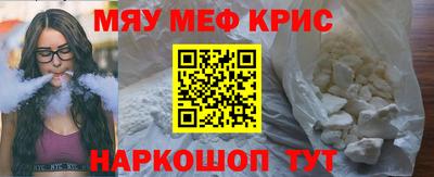 jwh Шелехов