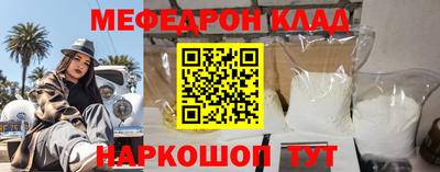 jwh Шелехов