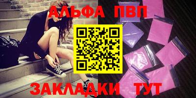 jwh Шелехов