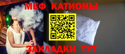 прущие крисы Шахты