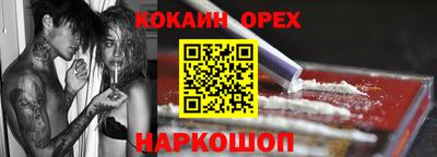 дурь Шебекино