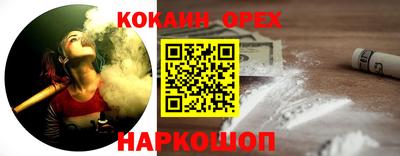 прущие крисы Шахты