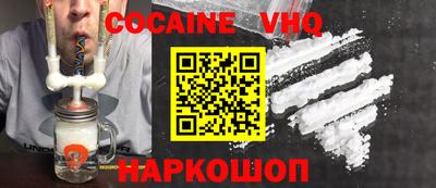 прущие крисы Шахты