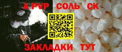 дурь Шебекино