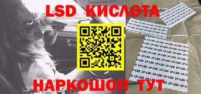 дурь Шебекино