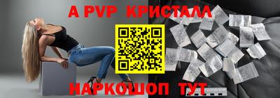 дурь Шебекино