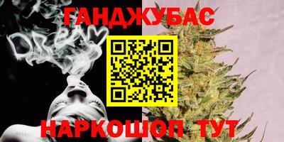 прущие крисы Шахты