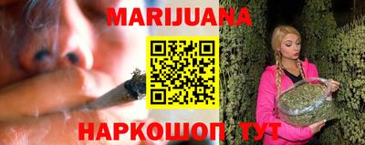 прущие крисы Шахты