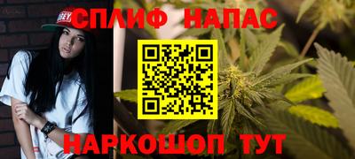 дурь Шебекино