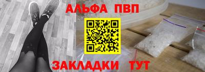 дурь Шебекино
