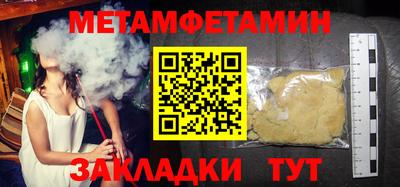 COCAINE Чебаркуль