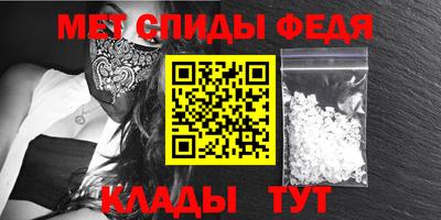 прущие крисы Шахты