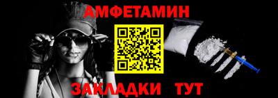 прущие крисы Шахты
