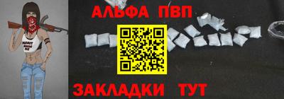 дурь Шебекино