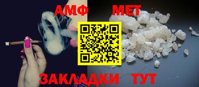 прущие крисы Шахты