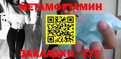 прущие крисы Шахты