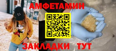 дурь Шебекино