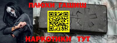 прущие крисы Шахты