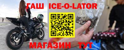 прущие крисы Шахты