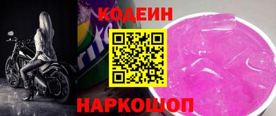 дурь Шебекино