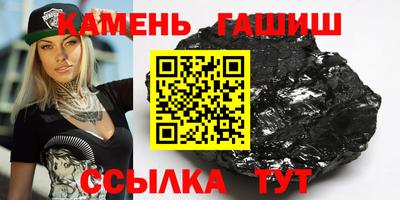 дурь Шебекино