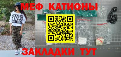 прущие крисы Шахты