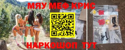 дурь Шебекино