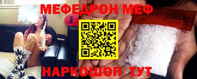 дурь Шебекино