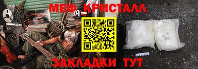 jwh Шелехов
