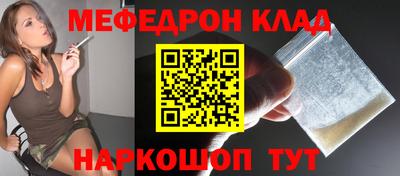 дурь Шебекино