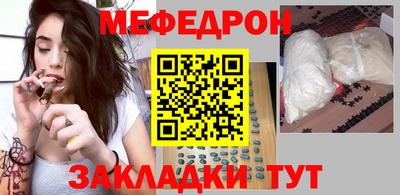дурь Шебекино