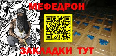 прущие крисы Шахты