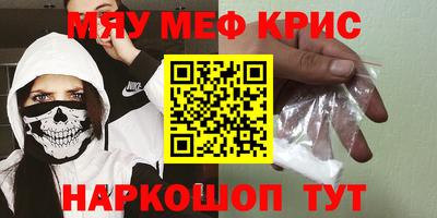 дурь Шебекино