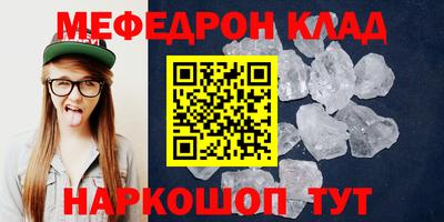 jwh Шелехов