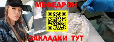 jwh Шелехов