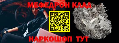 jwh Шелехов