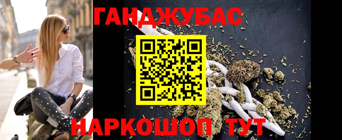 Конопля ГИДРОПОН Ставрополь