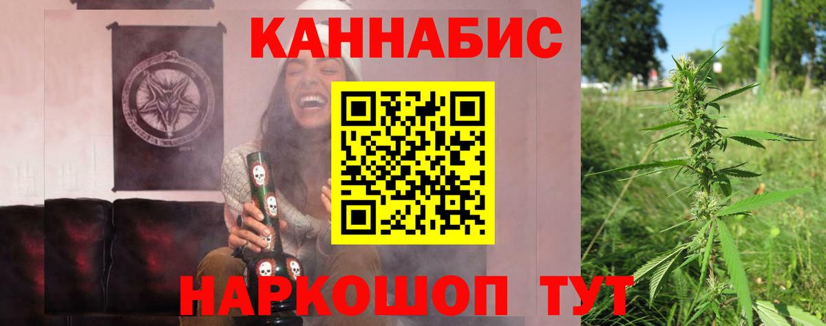 Канабис Ganja  Каннабис THC 21%  Вход с VPN  МАРИХУАНА марихуана  Ставрополь 